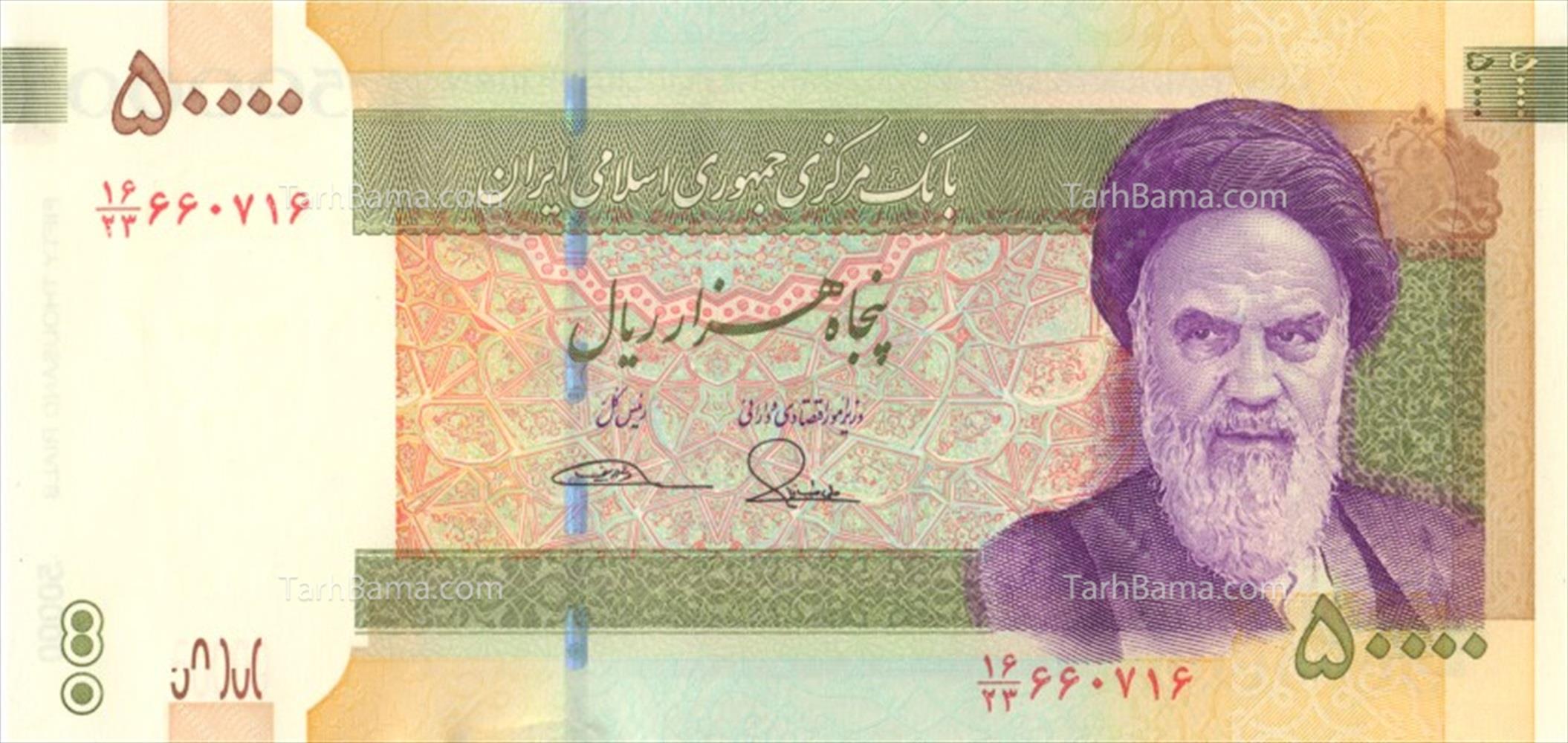 تصاویر صرافی